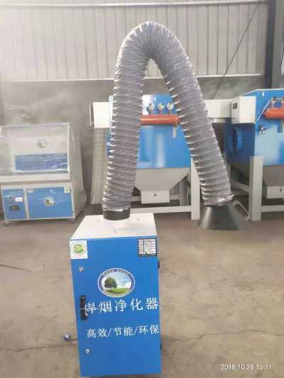 移動式焊煙凈化器 工業(yè)焊接煙塵煙霧吸塵器