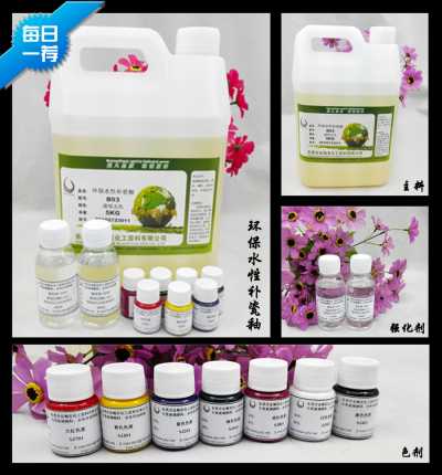 環保水性補瓷釉 低溫水性補瓷烤漆