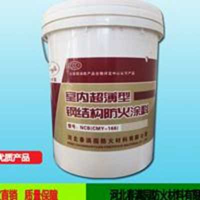春滿園防火涂料廠家直銷