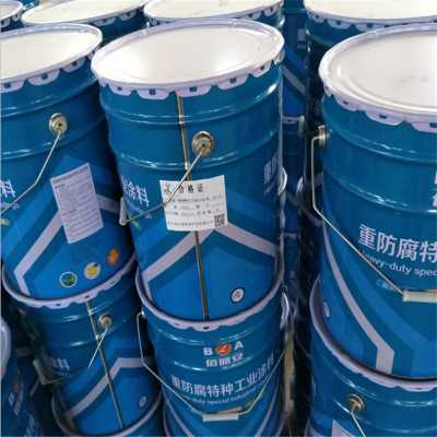 環氧樹脂防腐面漆  廠家供應環氧樹脂防腐面漆  工業防腐涂料可定制