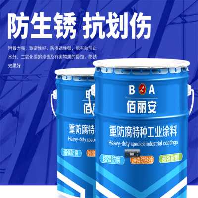 山東濟礦廠家熱銷無機硅酸鋅底漆    防腐涂料雙組份底漆
