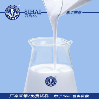 水性高溫漆樹脂 電阻漆樹脂 硅樹脂