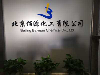 強效的炭黑分散劑DIS-96