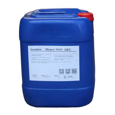 濟南涂料助劑分散劑8040生產廠家