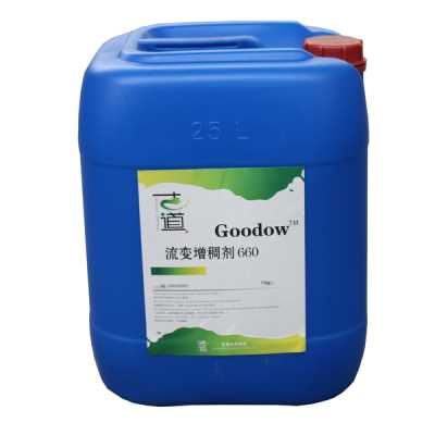 古道化學聚氨酯增稠劑660水性涂料工業漆用締合型