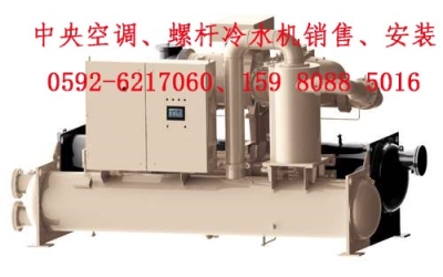 廈門冷水機|化工廠螺桿冷水機