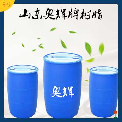 水性改性醇酸樹脂2020山東專業(yè)生產(chǎn)