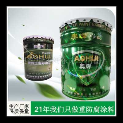 城市外墻氟碳防腐漆現(xiàn)場定制調(diào)色