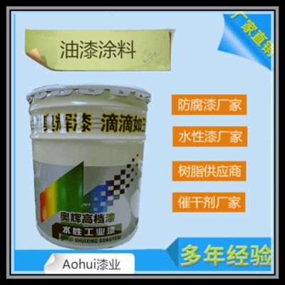 山東省內(nèi)金屬氟碳漆菏澤生產(chǎn)發(fā)貨