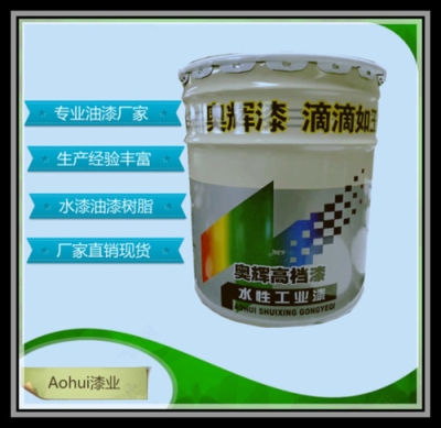 雙組份航空標(biāo)志漆我們廠家工廠直銷