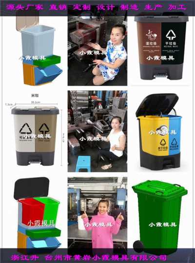 供應HDPE1200升垃圾桶注射模具	供應HDPE垃圾車注射模具