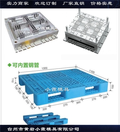 網格超強載重地臺板模具實力商家