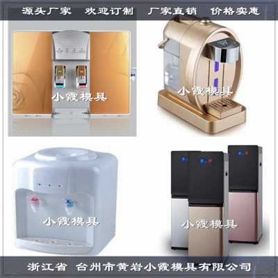 加熱帶加熱制冷的管線機塑料外殼模具