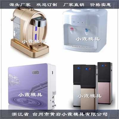 黃巖模具訂做 多功能帶加熱制冷的管線機塑料外殼模具