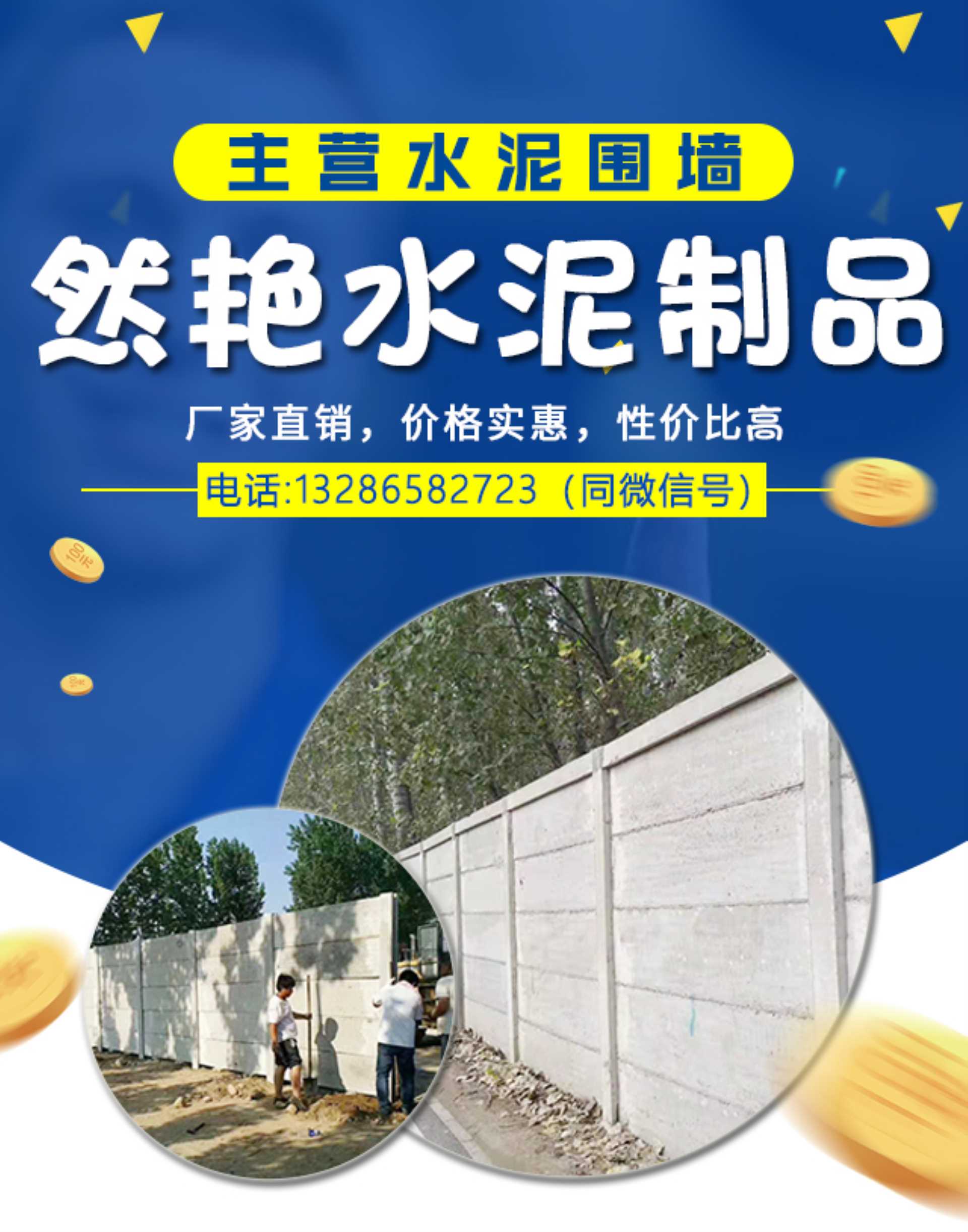 公司背景圖片