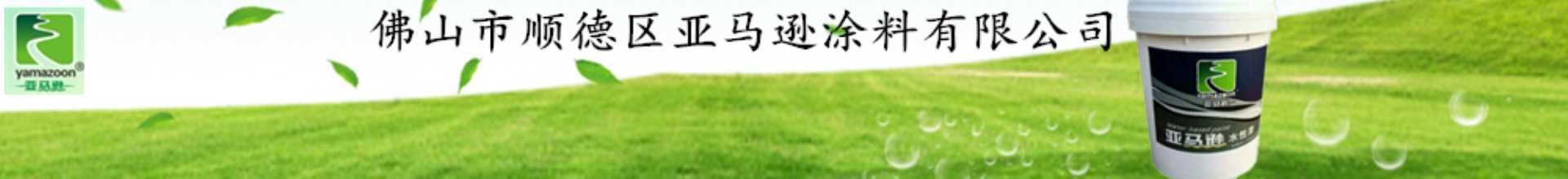 公司背景圖片
