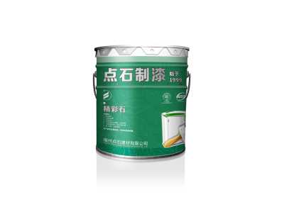 精彩石水包砂涂料