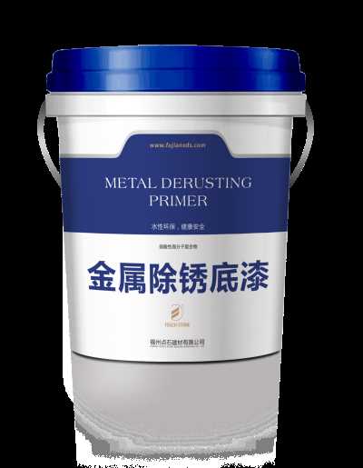 罩光漆