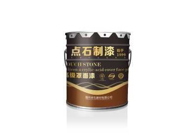 真石漆涂料