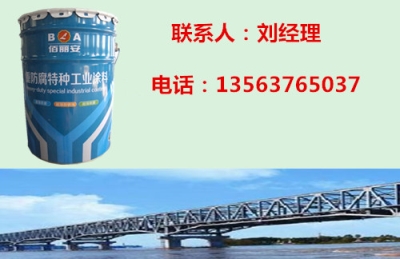 煙臺(tái)市罐體專(zhuān)用涼涼膠隔熱漆廠家