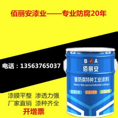 滄州市環(huán)氧煤瀝青防腐漆廠家直銷(xiāo)價(jià)格優(yōu)惠