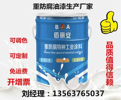 陽(yáng)泉市丙烯酸聚硅氧烷生產(chǎn)廠家