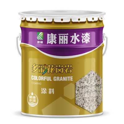 康麗5D仿石漆