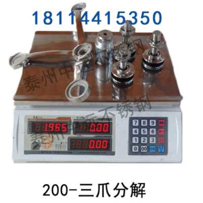 500不銹鋼304駁接爪玻璃夾廠家現(xiàn)貨