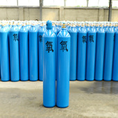 氧氣瓶生產廠家,醫用氧氣瓶廠家,工業氧氣瓶價格-山東永安特種裝備有限公司