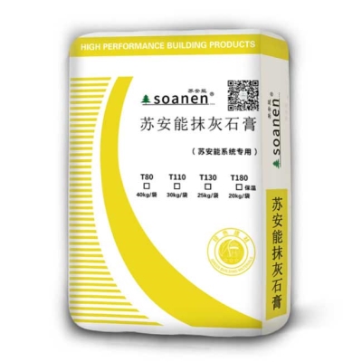 蘇安能抹灰石膏 內墻粉刷