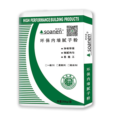 蘇安能環保內墻膩子粉