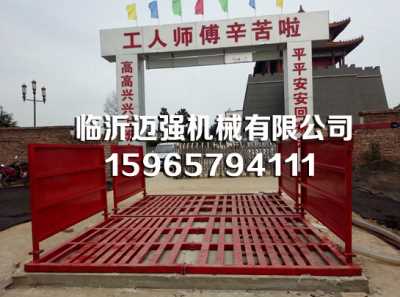 臨沂邁強機械有限公司