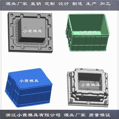 周轉箱模具