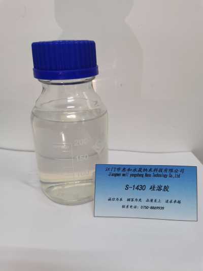 硅溶膠在水性汽車漆中的應(yīng)用