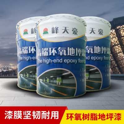 龍崗環氧地坪漆廠/專業承接施工環氧地坪/地下停車場工程/18年專注行業