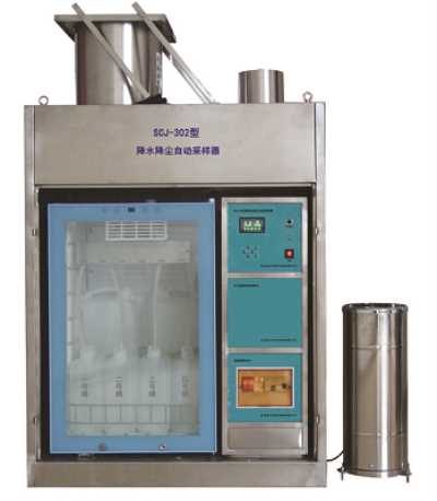 SCJ-302冷藏分段型 降水采樣器