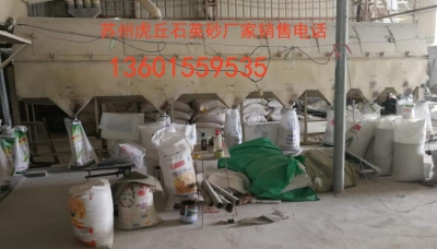 蘇州石英砂廠家批發地址