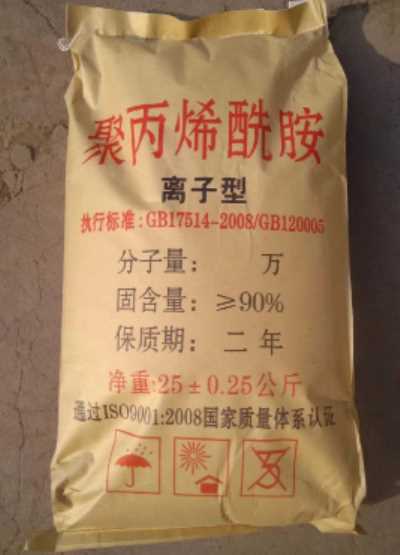 陰離子聚丙烯酰胺與陽離子聚丙烯酰胺的區(qū)別