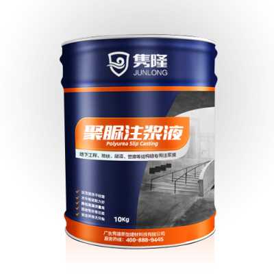 雋隆聚脲注漿液