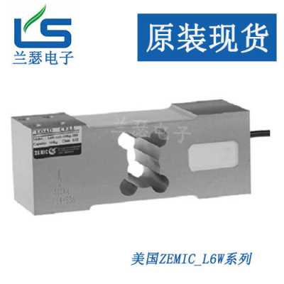 L6W-C3-635kg-3G6鋁合金單點式傳感器