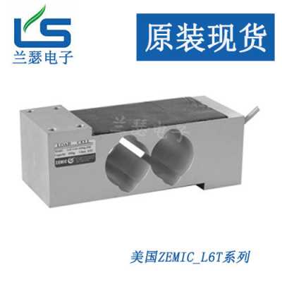 L6T-C3-635kg-3B6鋁合金單點式傳感器
