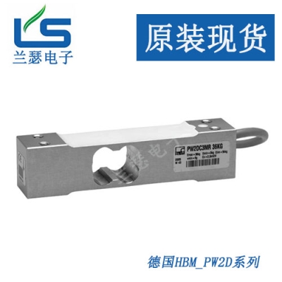PW2DC3/7.2KG稱重傳感器模塊