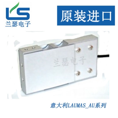 AU-15kg傳感器AU-30kg稱重模塊