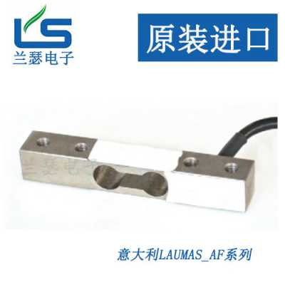 傳感器AF-50KG稱重模塊