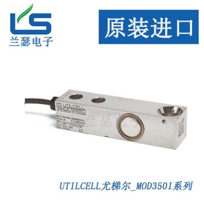 傳感器MOD350I-1500kg/2000kg稱重模塊