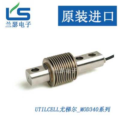 傳感器MOD340-750kg/1000kg稱重模塊