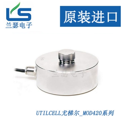 MOD420-10t傳感器MOD420-20t稱重模塊