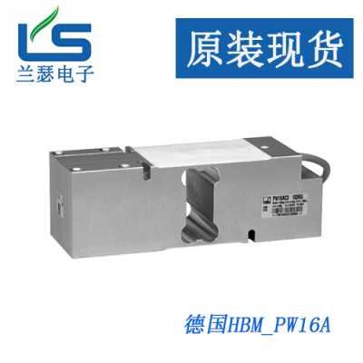 PW16AC3/200KG HBM稱重傳感器