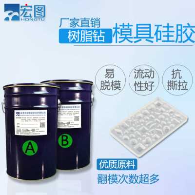 半透明耐燒樹脂工藝品硅橡膠