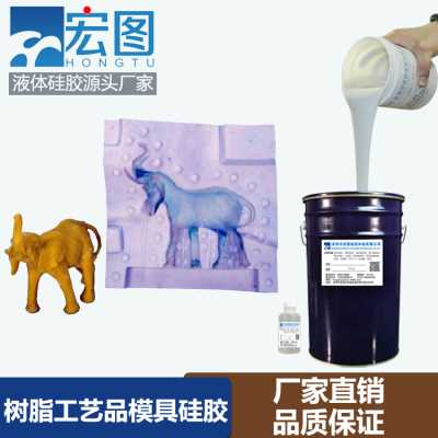 制模次數多的液體模具硅橡膠
